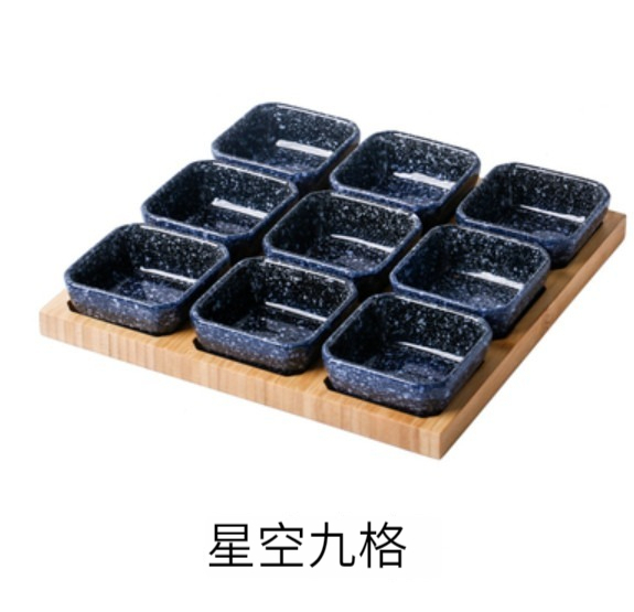 爆款陶瓷碟【9格裝（星空*9）】 