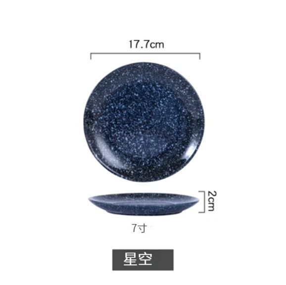 Popular ceramic bone plate [7 inches - Starry Sky]