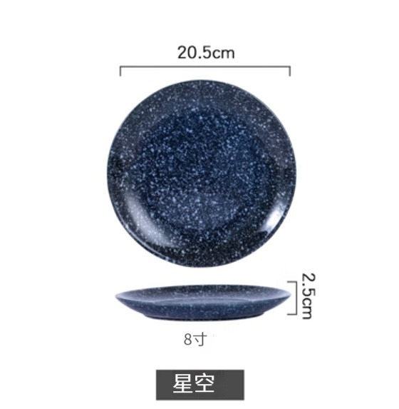 Popular ceramic bone plate [8 inches-Starry Sky]