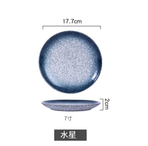 Popular ceramic bone plate [7 inches-Mercury]