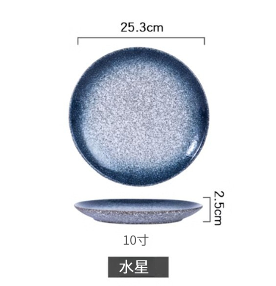 Popular ceramic bone plate [10 inches-Mercury]