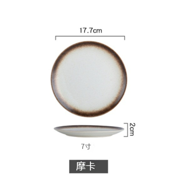 Popular ceramic bone plate [7 inches-Mocha]