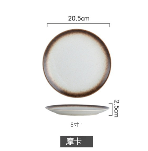 Popular ceramic bone plate [8 inch-Mocha]