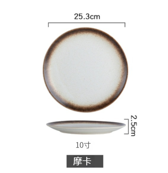Popular ceramic bone plate [10 inches-Mocha]