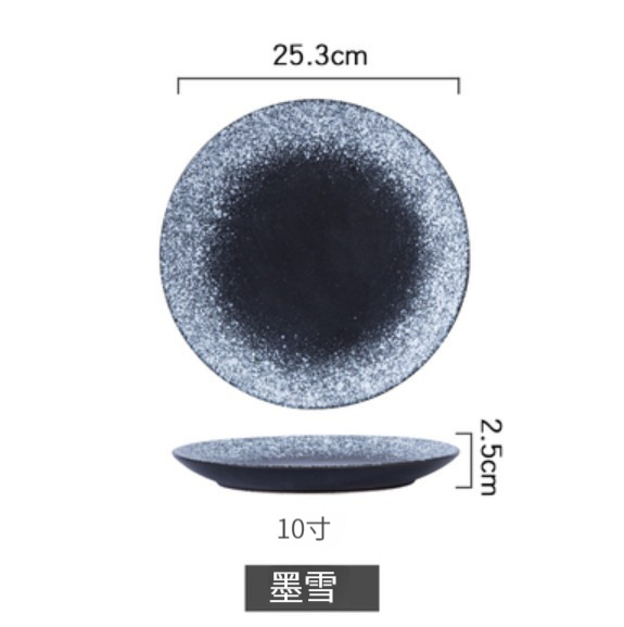 Popular ceramic bone plate [10 inches-Mo Xue]