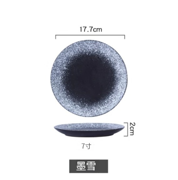Popular ceramic bone plate [7 inches-Mo Xue]