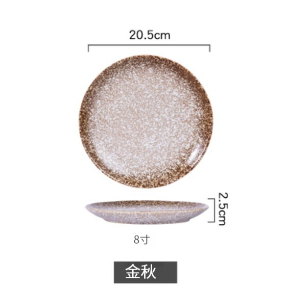 Popular ceramic bone plate [8 inches-Golden Autumn]