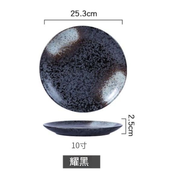 Popular ceramic bone plate [10 inches - Yaohei]