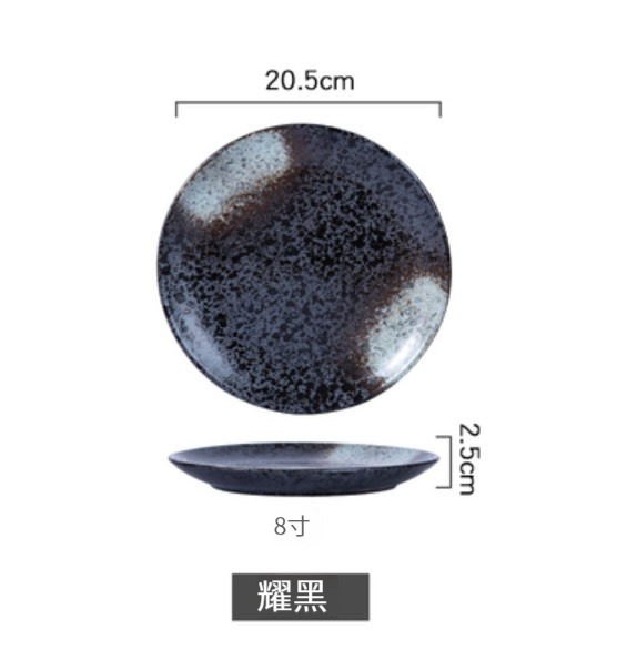 Popular ceramic bone plate [8 inches - Yaohei]