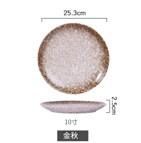 Popular ceramic bone plate [10 inches-Golden Autumn]