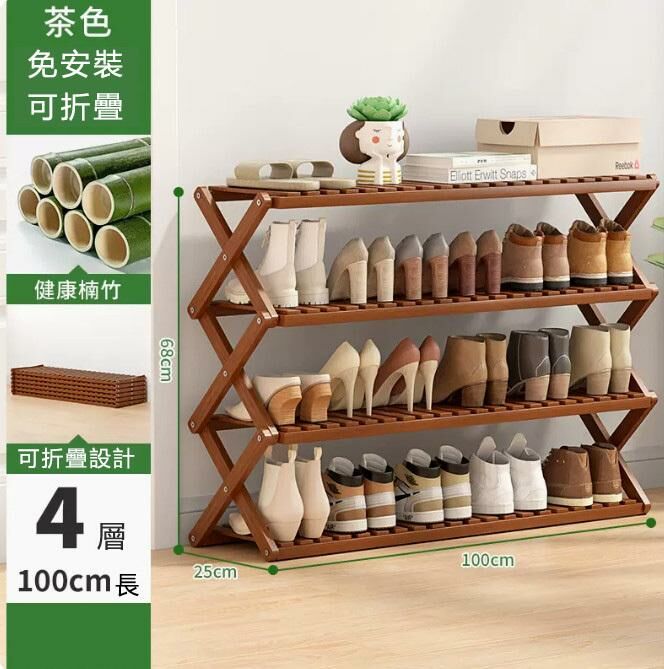 Popular shoe rack (brown, 4 layers, 100 meters long)