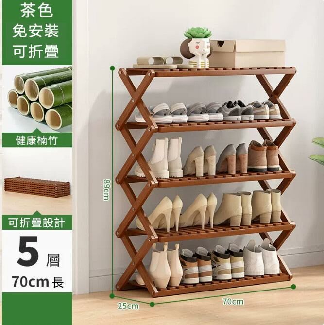 Popular shoe rack (brown, 5 layers, 70 meters long)