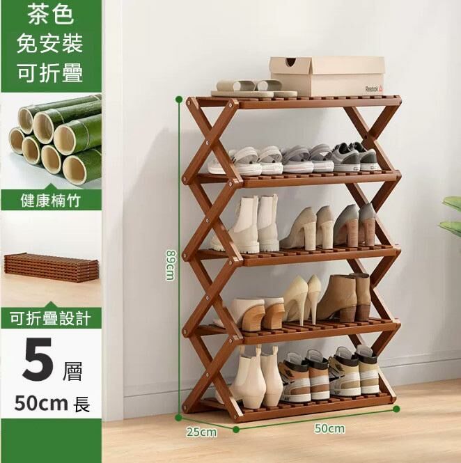 Popular shoe rack (brown, 5 layers, 50 meters long)