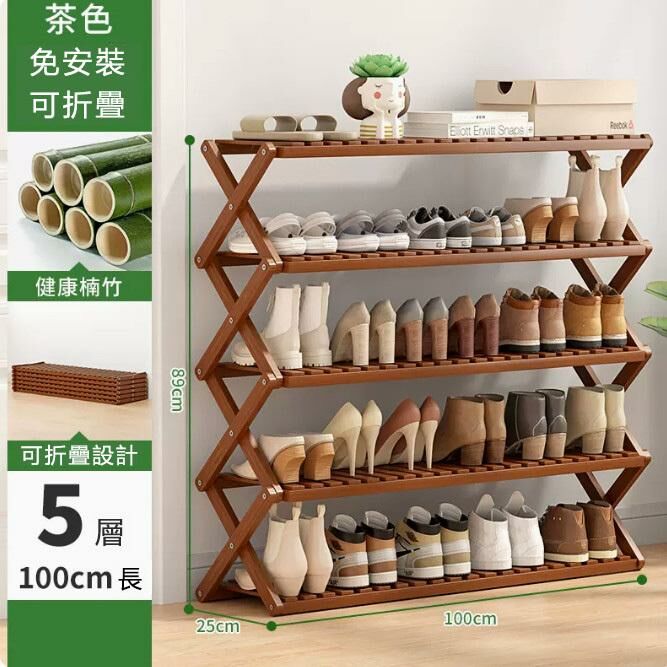 Popular shoe rack (brown, 5 layers, 100 meters long)