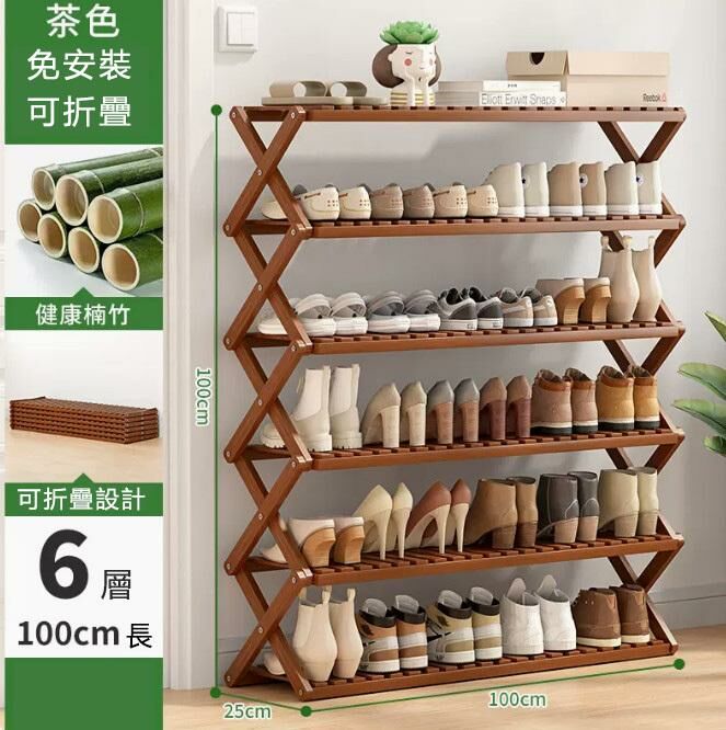 Popular shoe rack (brown, 6 layers, 100 meters long)