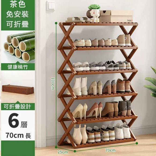 Popular shoe rack (brown, 6 layers, 70 meters long)