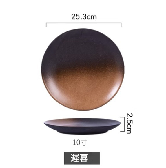 Popular ceramic bone plate [10 inches-Chi Mu]