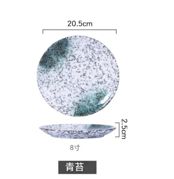 Hot push ceramic bone plate [8 inches-moss]