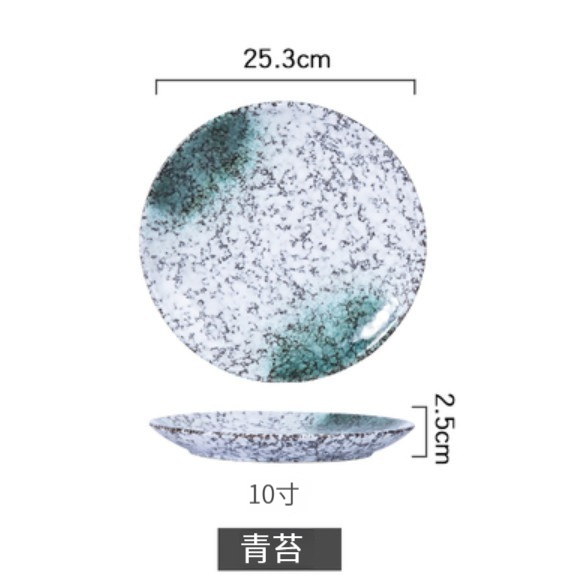 Hot push ceramic bone plate [10 inches-moss]