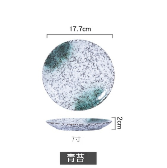 Popular ceramic bone plate [7 inches-moss]