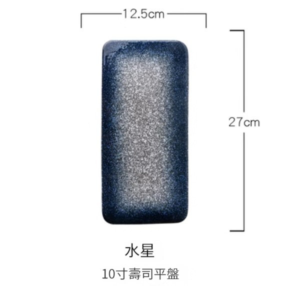 Hot recommended ceramic plate [10-inch flat plate-Mercury]