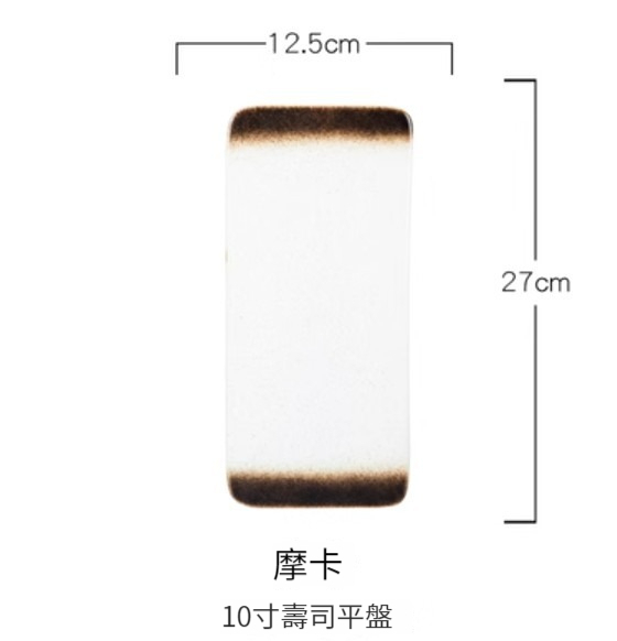 Hot push ceramic plate [10-inch flat plate-Mocha]