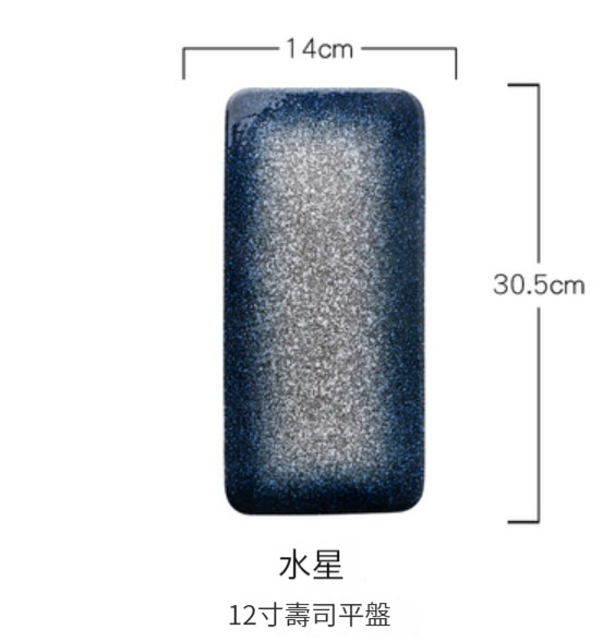 Hot recommended ceramic plate [12-inch flat plate-Mercury]