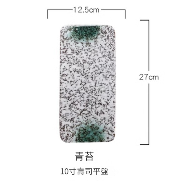 Hot push ceramic plate [10-inch flat plate-moss]