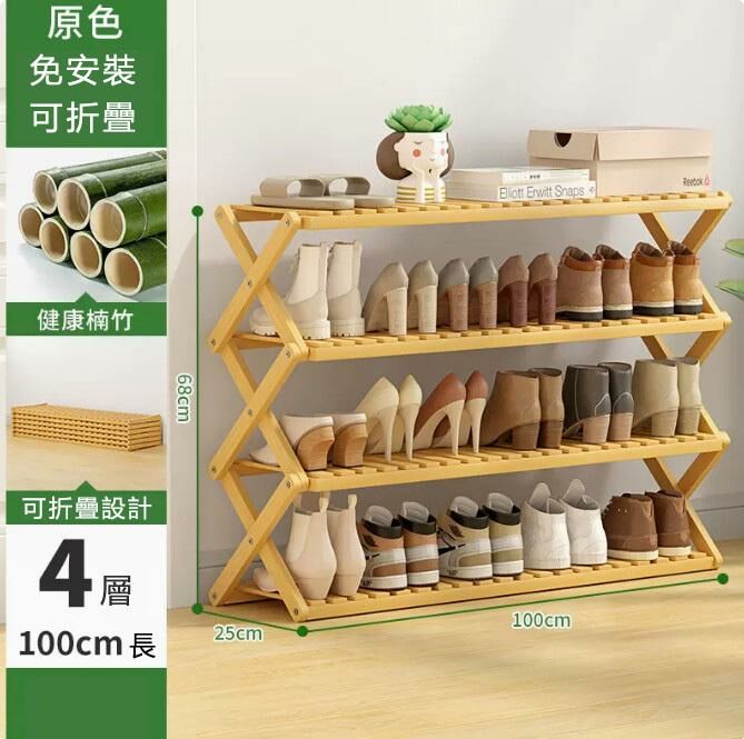 Hot push shoe rack (original color, 4 layers, 100 meters long)