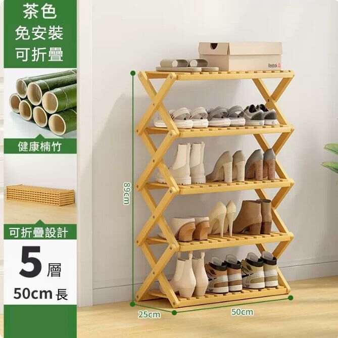 Hot push shoe rack (original color, 5 layers, 50 meters long)
