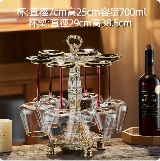 熱推家用高腳紅酒杯套裝（6個700ml黑領結紅酒杯+金色騰花杯架）