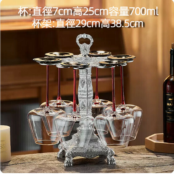 熱推家用高腳紅酒杯套裝（6個700ml黑領結紅酒杯+銀色騰花杯架）