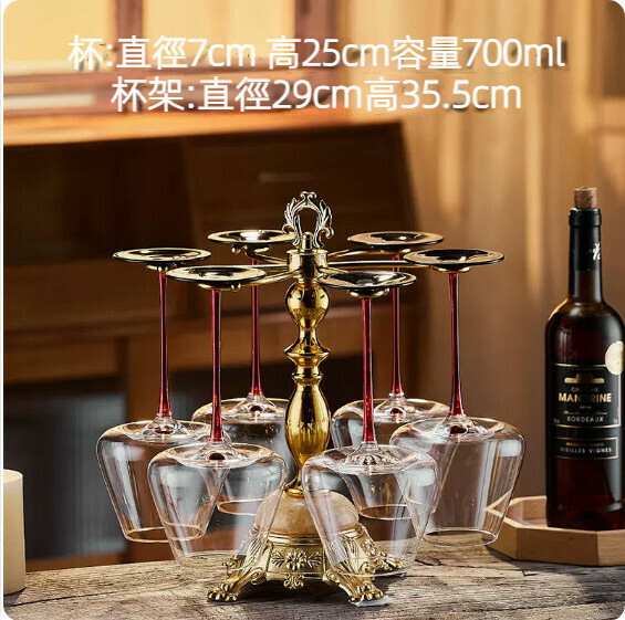熱推家用高腳紅酒杯套裝（6個700ml黑領結紅酒杯+玉石杯架）