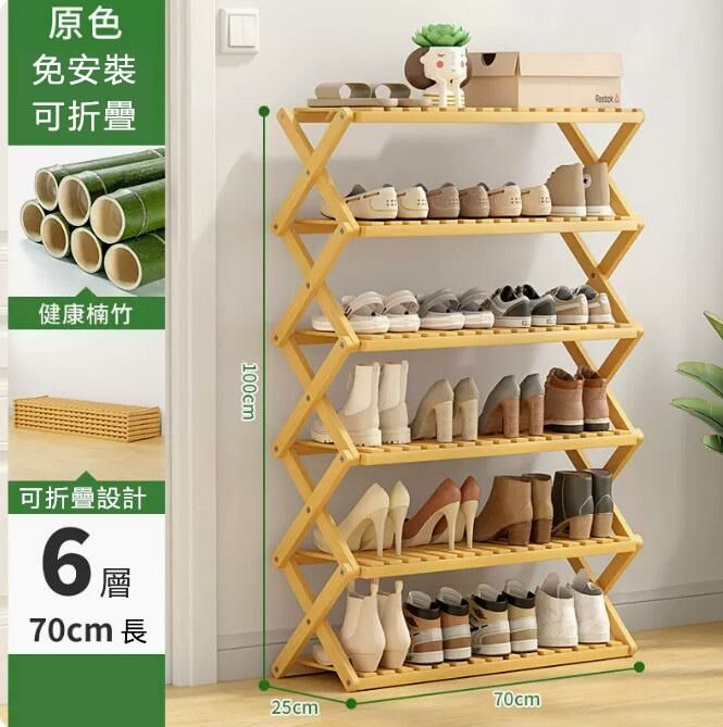 Hot push shoe rack (original color, 6 layers, 70 meters long)