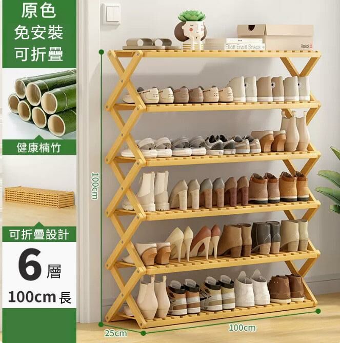 Hot push shoe rack (original color, 6 layers, 100 meters long)