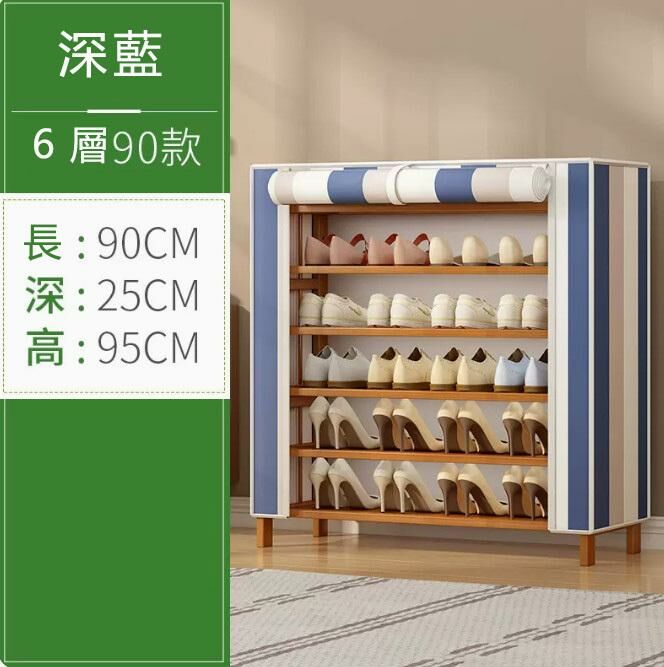 Hot shoe rack (6 layers, 90 styles - navy stripes - dustproof style)