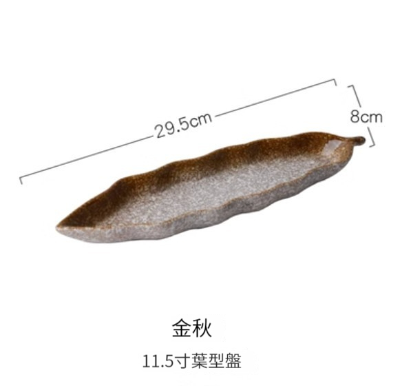 New ceramic plate [11.5-inch leaf plate-Golden Autumn]