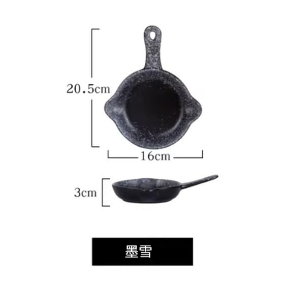 New ceramic plate [round single handle (Mo Xue)]