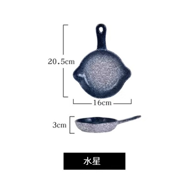 New ceramic dish [round single handle (Mercury)]