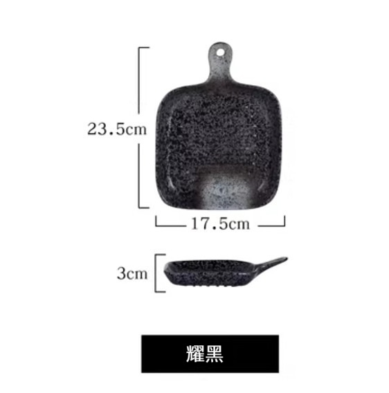 New ceramic plate [square single handle (black)]