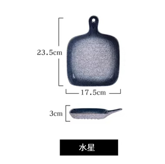 New ceramic plate [square single handle (Mercury)]