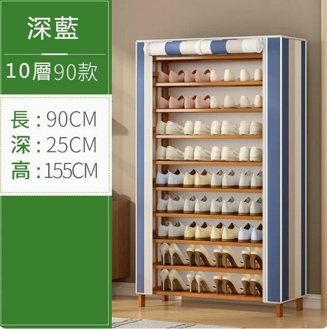 New shoe rack (10 layers, 90 styles - navy stripes - dustproof style)