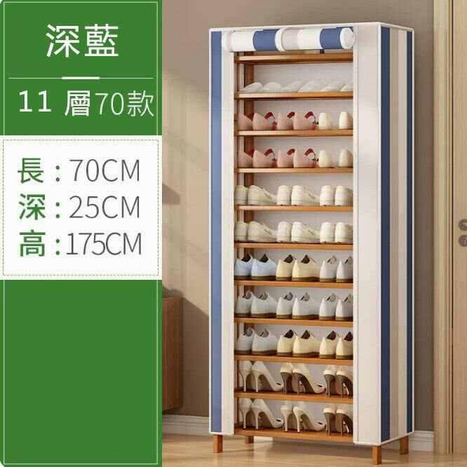 New shoe rack (11 layers, 70 styles-navy stripes-dustproof style)