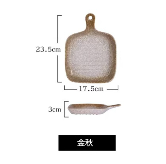 New ceramic plate [square single handle (Golden Autumn)]