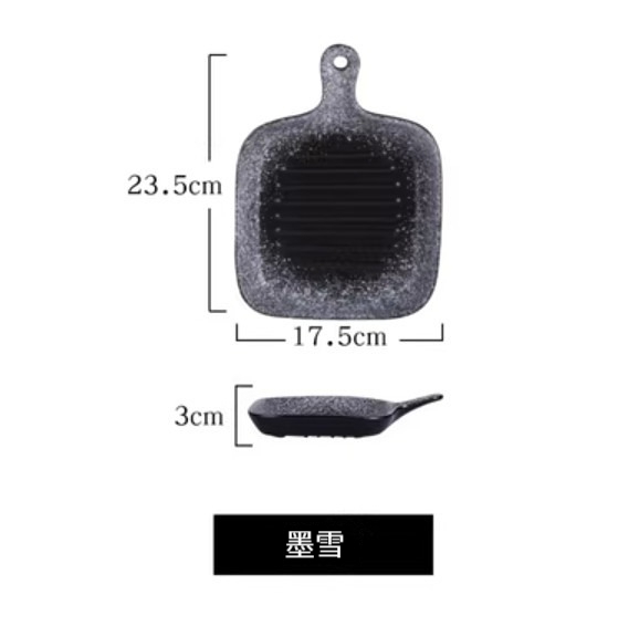 New ceramic plate [square single handle (Mo Xue)]