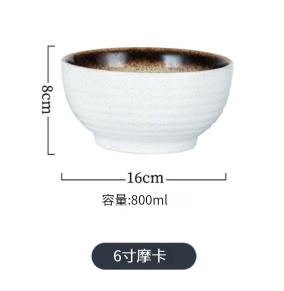 New ceramic bowl [6 inches-Mocha]