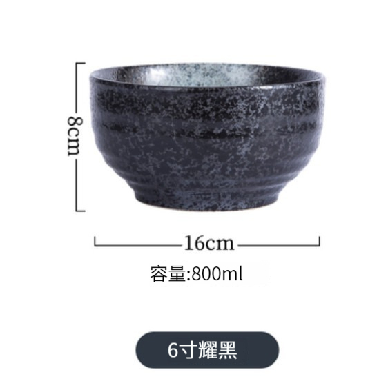 New ceramic bowl [6 inches-Yaohei]