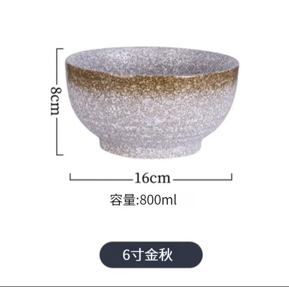 New ceramic bowl [6 inches-Golden Autumn]