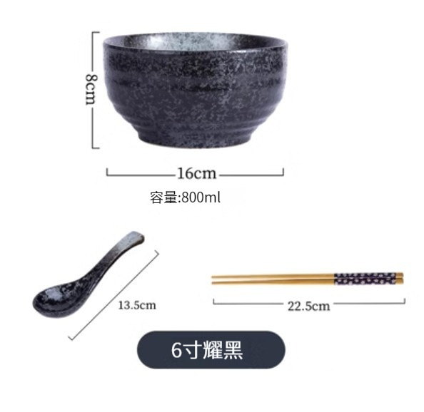 New ceramic bowl [6 inches - Yaohei (spoon + chopsticks)]