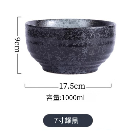 New ceramic bowl [7 inches-Yaohei]